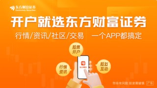 牛股频现！海马汽车6天5板！海陆重工5连板！