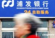 为什么银行对公司账户和个人账户管理标准不同？