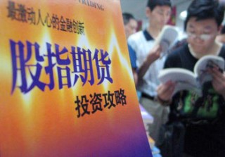 如何理解股期货盘外盘的代表意义？外盘对期货交易有何影响？