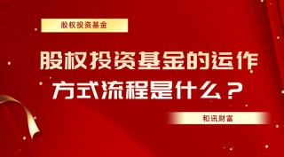 如何使用上海少儿基金？使用少儿基金有什么条件？
