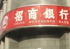 什么情况下银行会对客户进行风险警示？