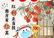 南方基金旗下红利低波50ETF（515450）突破100亿元