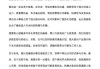 靖奇创始合伙人范思奇宣布卸任基金经理，所管产品进入清盘流程