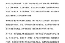 靖奇创始合伙人范思奇宣布卸任基金经理，所管产品进入清盘流程