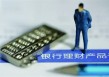 手机银行生物识别技术更新及时吗？