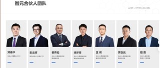 智元机器人，股改！