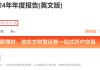 洋河股份外资持股创五年新低 全系产品营收下滑梦6+跌至550元