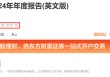 洋河股份外资持股创五年新低 全系产品营收下滑梦6+跌至550元