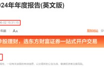 洋河股份外资持股创五年新低 全系产品营收下滑梦6+跌至550元
