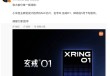 小米“剧透”，雷军将有重大发布！