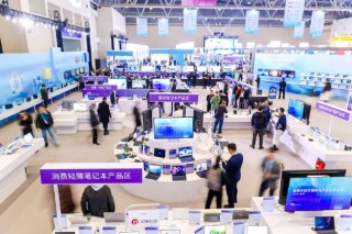 向新而生，同“芯”向上 2025英特尔技术创新与产业生态大会在重庆举行