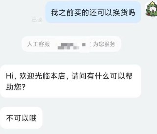 4.99元连衣裙盲盒走红 低价惊喜背后藏着哪些真相？丨封面深镜