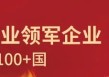 安防头部企业 2025 一季度 “成绩单” 出炉，谁在领跑行业赛道