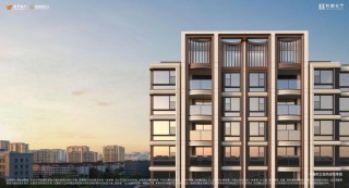 媒体看越秀丨越秀：以“4×4好产品理念”重塑长宁国际人居封面