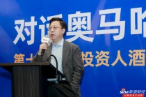 李光斗：中国企业到了不是以现金而是以估值来评价的时刻