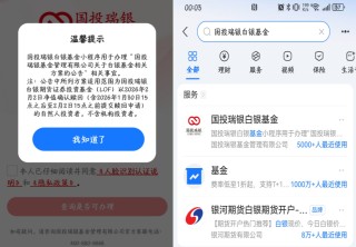 国投白银LOF补偿今日开领，“手快”的投资者已确认和解金额