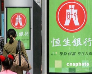 银行网点排队系统故障时如何维护秩序？