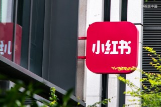 小红书卖老股，估值3500亿