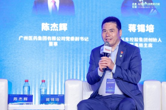 蒋锡培:招聘时承诺生三胎者优先 第1张 蒋锡培:招聘时承诺生三胎者优先 第1张