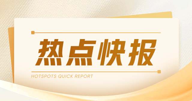 碳酸锂：3 月行情震荡 4 月或仍偏弱  第1张