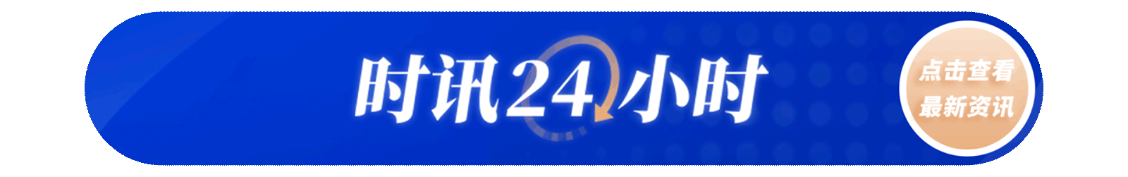 特朗普：美政府将削减开支 目标超1万亿美元  第2张