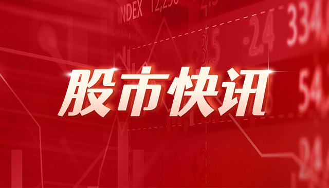 湖北:力争 2030 年总量达 9 万亿左右 第1张 湖北:力争 2030 年总量达 9 万亿左右 第1张