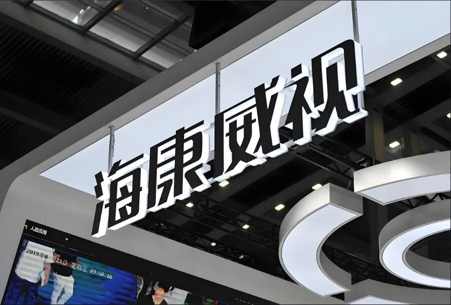安防头部企业 2025 一季度 “成绩单” 出炉，谁在领跑行业赛道  第2张