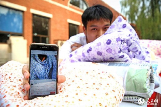 大学生怎么理财  第1张