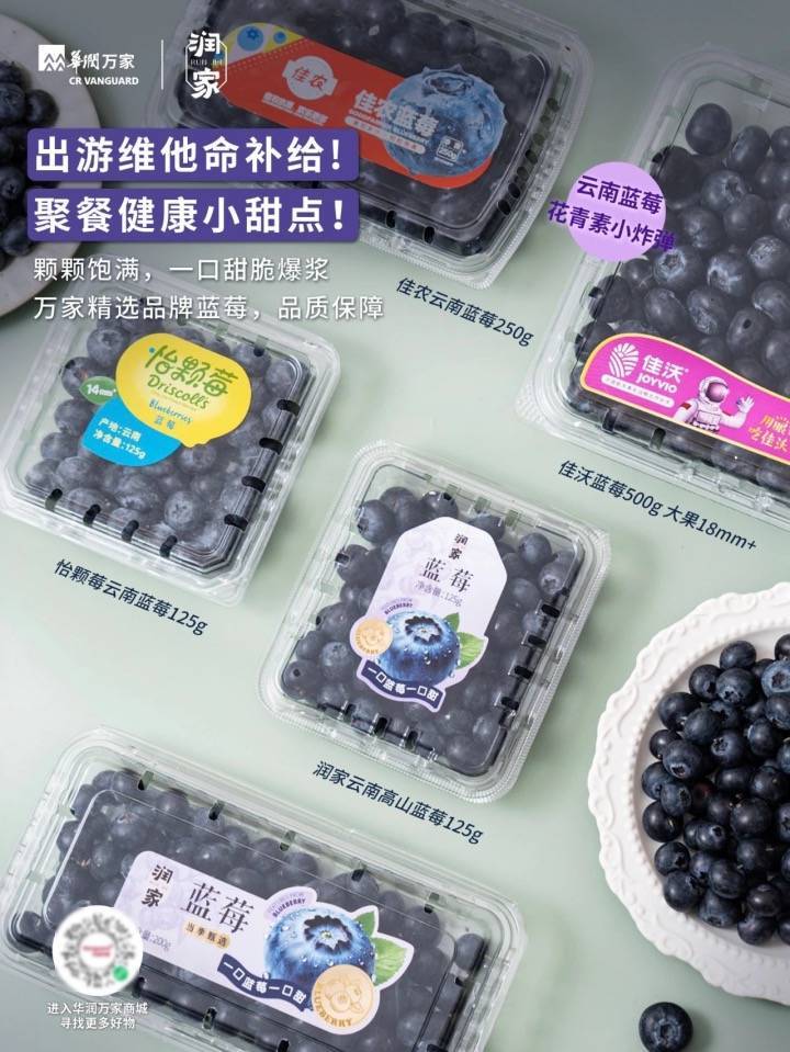 从田间到舌尖，宅家也能吃遍“鲜”味！  第3张