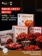 这个五一拒绝人挤人！苏果“宅家清单”激活反向消费新动能  第2张