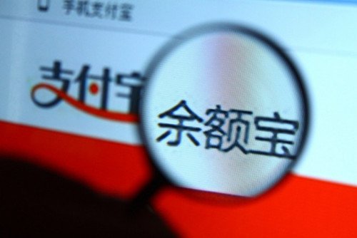 余额宝怎么计算收益 第1张 余额宝怎么计算收益 第1张