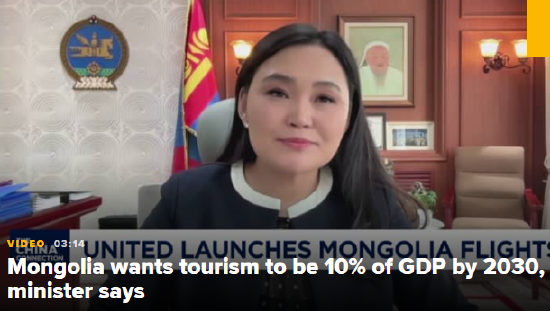 蒙古国部长：计划使旅游业对GDP贡献率到2030年达到10%  第1张