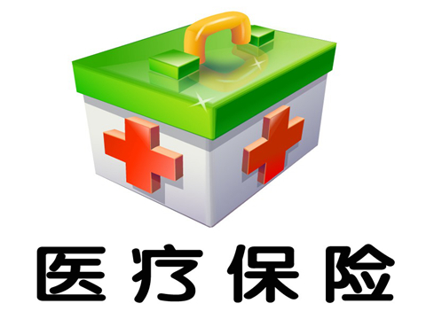 如何顺利办理医保转院手续?这些手续的办理流程是怎样的? 第1张 如何顺利办理医保转院手续?这些手续的办理流程是怎样的? 第1张