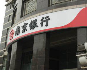 银行的外汇储备管理策略对市场有何影响?? 第1张 银行的外汇储备管理策略对市场有何影响?? 第1张