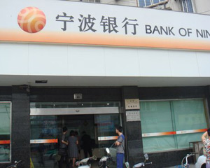 银行的 ATM 机跨行取款,手续费怎么算?? 第1张 银行的 ATM 机跨行取款,手续费怎么算?? 第1张