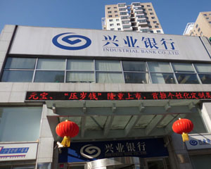 银行的信用卡还款宽限期规则如何?? 第1张 银行的信用卡还款宽限期规则如何?? 第1张