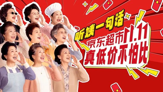全场大奖PK赛2025投票【影视与案例类】IAI传鉴国际创意节  第6张