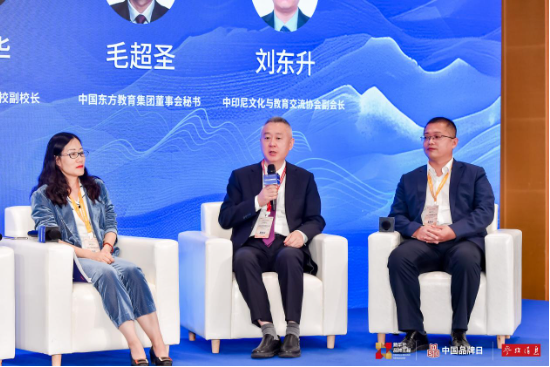 中国东方教育集团亮相“2025企业品牌国际传播论坛”！  第2张