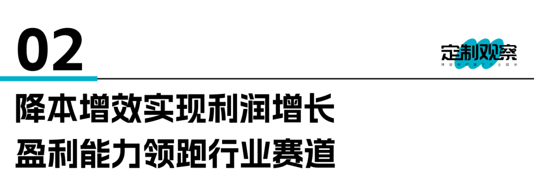 欧派4年来营收首次跌破200亿，到底做错了什么？  第7张