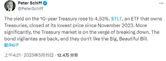 一周外盘头条|中美互降关税提振市场信心 美债又“崩了” 英伟达AMD获中东超级大单 巴菲特“认老”  第7张