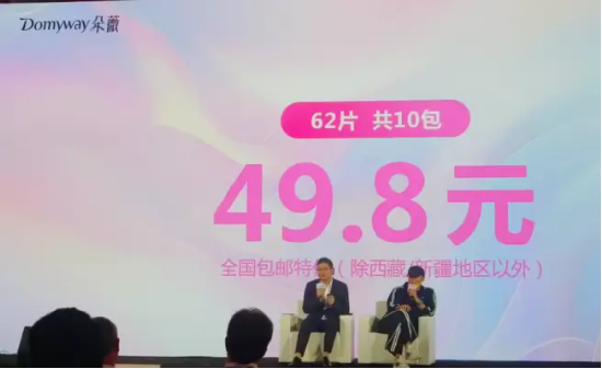 一巾难求！ 黄子韬卫生巾断货，首批使用者感受如何？  第1张