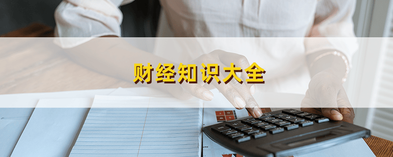 如何看待企业经营状况?该企业的发展前景和挑战如何? 第1张 如何看待企业经营状况?该企业的发展前景和挑战如何? 第1张
