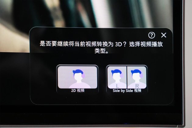 三星玄龙骑士G90XF评测：裸眼3D技术落地电竞场景，是噱头还是体验革命？  第22张