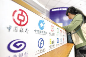 银行账户里的可疑交易是什么意思? 第1张 银行账户里的可疑交易是什么意思? 第1张