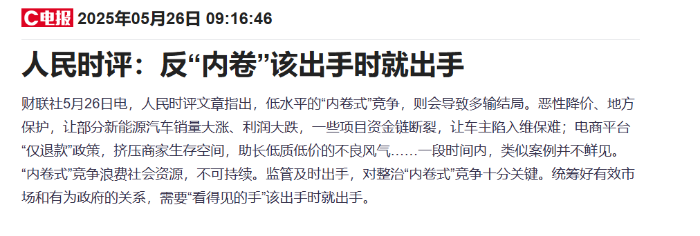 市场利空令美团跌近5% 机构下调其今明两年盈利预期  第2张