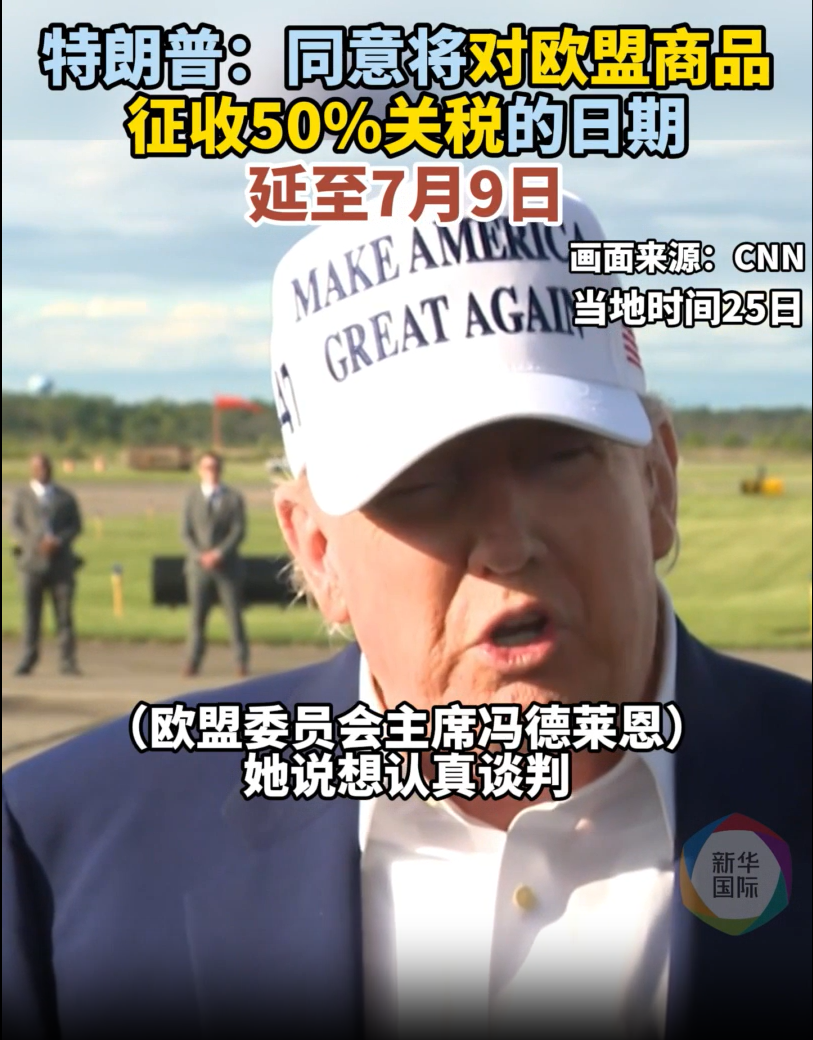 德国总理:若谈不拢,将反击!欧洲央行:美元主导地位正变得不确定 第2张 德国总理:若谈不拢,将反击!欧洲央行:美元主导地位正变得不确定 第2张