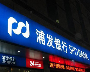 为什么银行账户会被标记为可疑交易账户? 第1张 为什么银行账户会被标记为可疑交易账户? 第1张