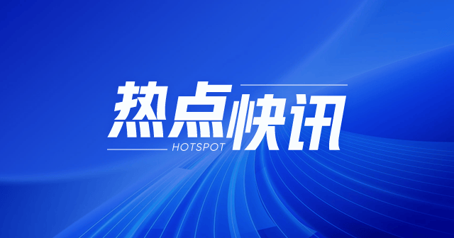 铁矿石:黑色系下跌中开始补跌 243.6铁水回落 第1张 铁矿石:黑色系下跌中开始补跌 243.6铁水回落 第1张