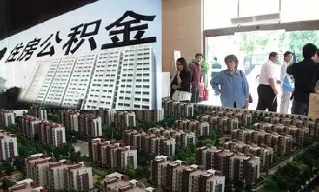 如何知晓广州住房公积提取方式?提取有什么规定? 第1张 如何知晓广州住房公积提取方式?提取有什么规定? 第1张