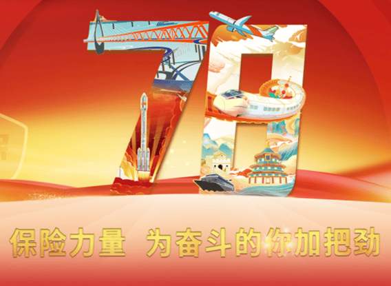 新车临时保险如何办理？办理流程和注意事项有哪些？  第1张